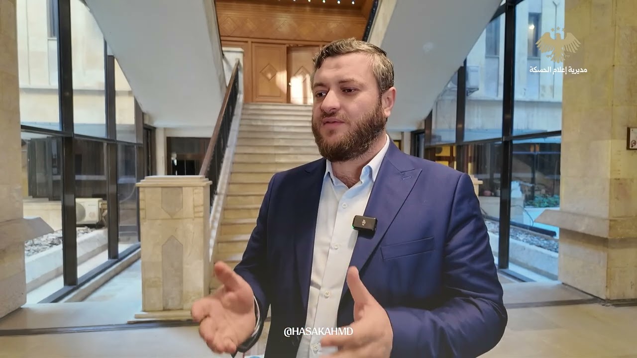 المتحدث باسم اللجنة الرئاسية يدلي بتصريح لمديرية إعلام الحسكة حول الاجتماع مع محافظ حلب.