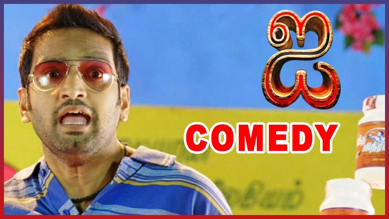 Download I Tamil Movie | Santhanam Comedy Scenes Compilations | Vikram | Amy Jackson | Santhanam