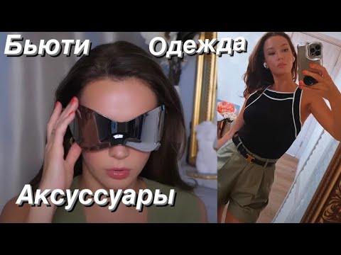 Видео: ЛУЧШЕЕ С ALIEXPRESS