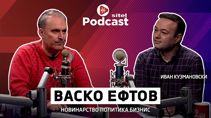 Тајните на добро политичко интервју | Васко Ефтов | Неформално | Sitel Podcast 076