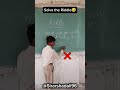 Solve the Riddle in the Comments 💬 Brain Test 😅 #education #school #activity #games #fun #shorts
