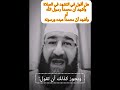 أيهما أصح أشهد أنّ محمداً رسول الله أم أشهد أنّ محمداً عبده ورسوله في التشهد في الصلاة #اشتراك