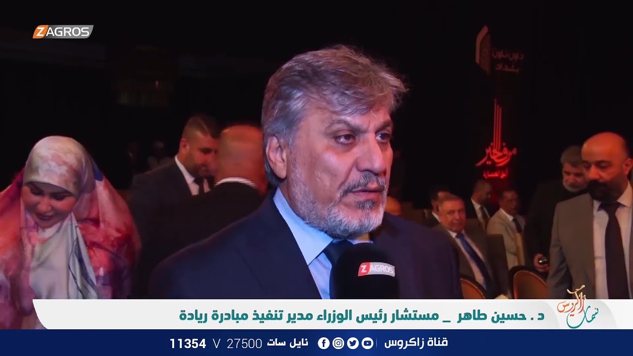 حفل انطلاق مشروع داون تاون بغداد السكني اول وأعلى ناطحات سحاب بالعراق | نسمات زاكروس