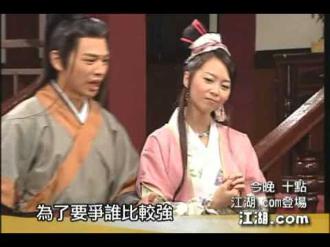 江湖.com