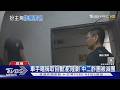 中二詐團被滅團!燒烤攤老闆自稱「唐三」淪車手金主｜TVBS新聞 @TVBSNEWS01