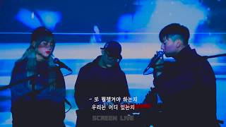 Download Lagu LAYBACKSOUND - 4HOURS(Feat.이바다) l SCREEN LIVE (스크린라이브) MP3