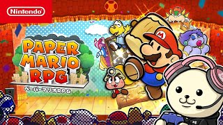 ペーパーマリオRPG #1サムネイル