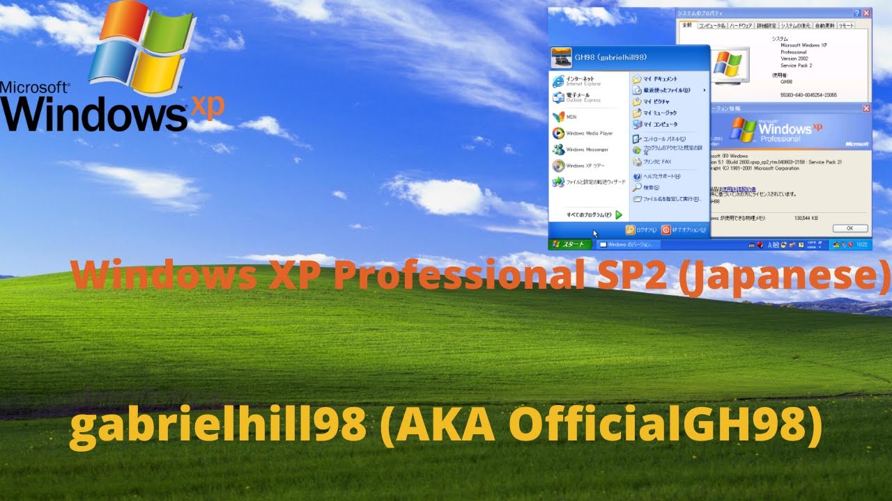 Running Windows XP Professional SP2 (Japanese) inside Windows XP (Virtual PC 2007)