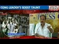 Congress Leader Makes ***ist Taunts