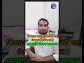 How to Extend Google Drive Storage Free | গুগল ড্রাইভের মেমোরি বাড়ান| Bangla Tech Tutorial 2025.
