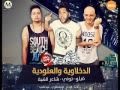 مهرجان الدخلاويه والعلوديه غناء فيلو وشاعر الغيه وتونى عقبيه توزيع احمد فيلو 2016 Beboshico مهرجان الدخلاويه والعلوديه غناء فيلو وشاعر الغيه وتونى عقبيه توزيع احمد فيلو 2016 Beboshico