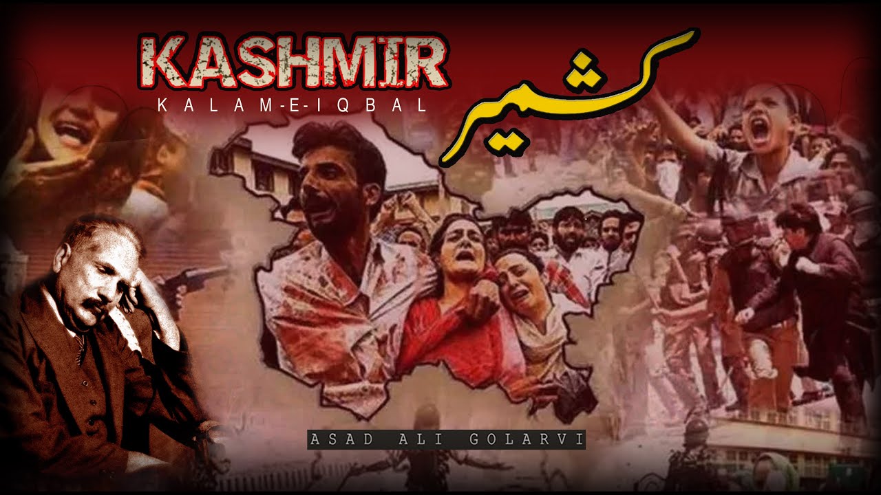 Kalam E Iqbal | Armaghan-E-Hijaz - 24 | KASHMIR | allama iqbal | Kashmir par Shayari in Urdu & Hindi