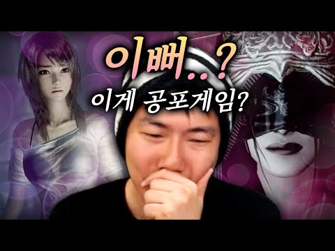 귀신이 너무 <strong>이뻐서</strong> 안무서운 공포게임 [령제로 누레가라스의 무녀]