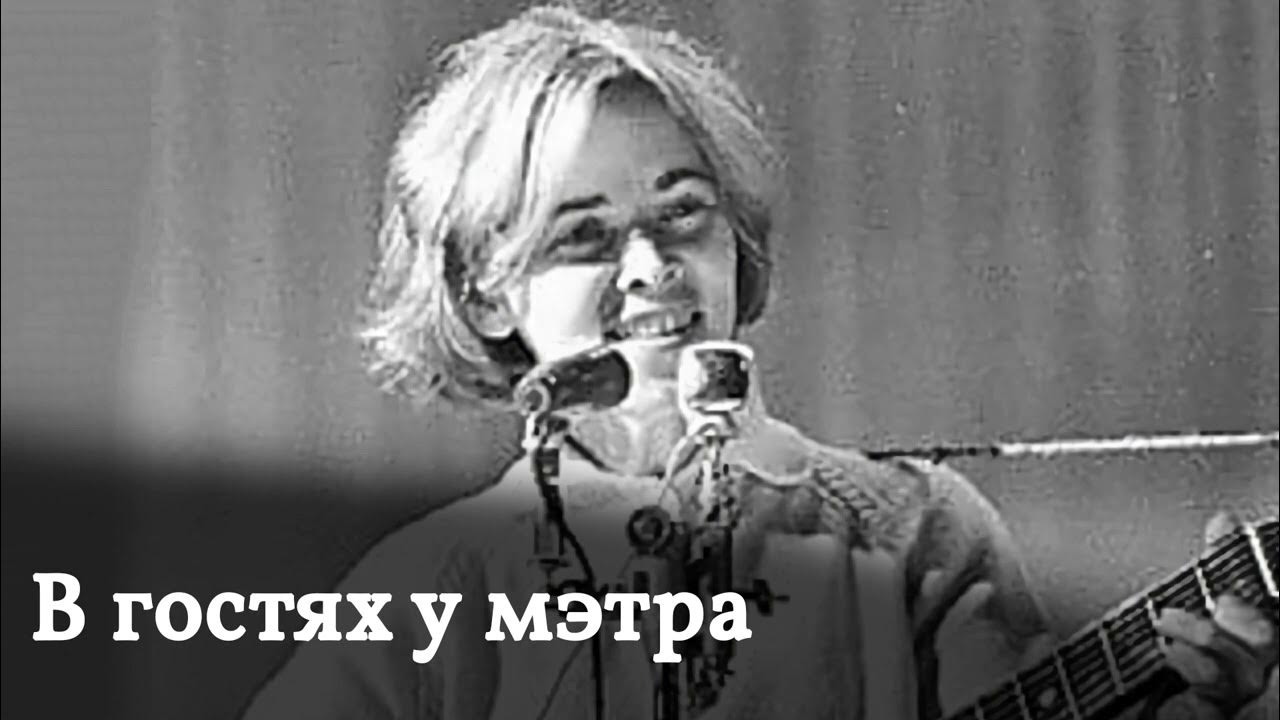 Ада якушева вечер. Ада якушева вечер