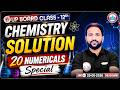UP Board Class 12 Chemistry | Solution Chapter 20 Most Important Numericals | UP Board 2027 | RWA