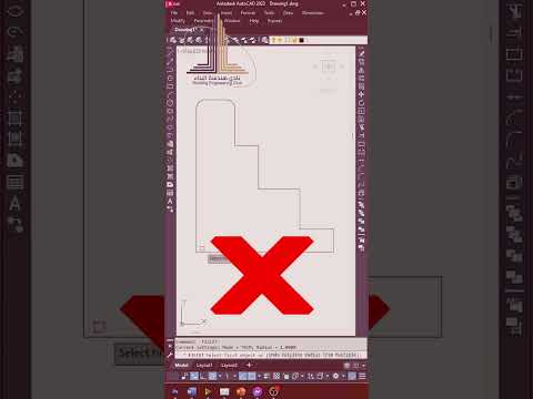 ما لا تعرفه عن استخدام أمر  في أوتوكاد درس قصير 