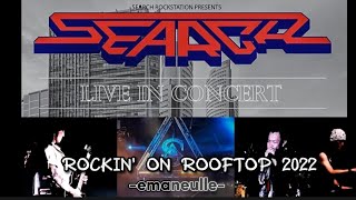 Search - Emanuelle Live!  (feat. Denden Gonjalez) Rockin' on Rooftop June 2022