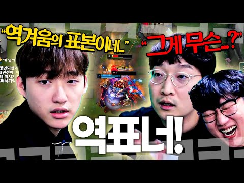 &amp;quot; 크로코의 냉정한 평가에 <strong>충격</strong> 먹은 <strong>이상호</strong>..!