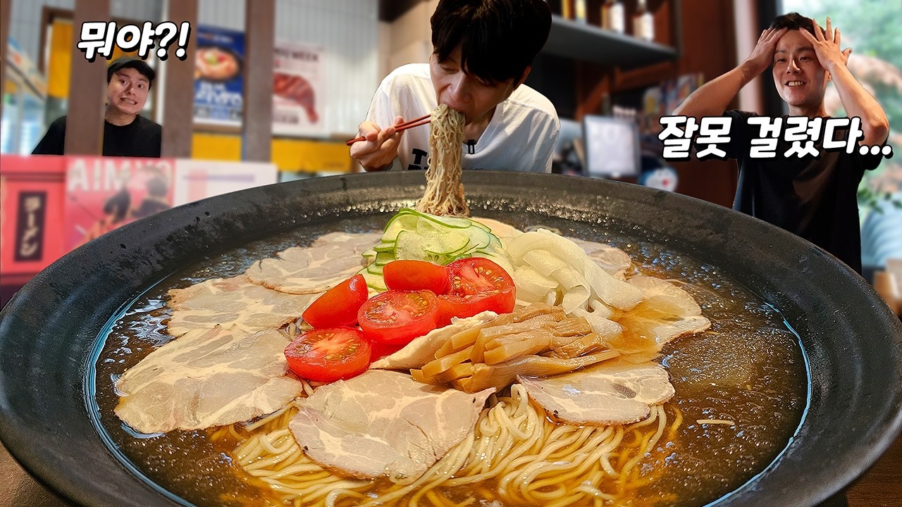 "뭐? 4만원짜리 냉면?!" 유튜브 최초! 점보토리냉면 도전먹방!