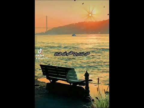 قاعد ماكانا فضل شاكر حالات واتساب