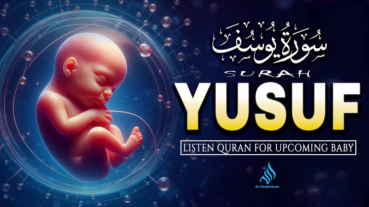 Surah Yusuf سورة يوسف | Pregnant Mother Must Listen Everyday | Quran Ruqyah for Your Upcoming Baby