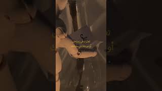 #تعليم #متوسط #باك #01متوسط #3متوسط #التعليم_المتوسط
