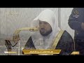 صلاة المغرب في المسجد الحرام بـ مكة المكرمة تلاوة الشيخ د ماهر المعيقلي