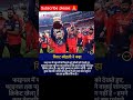 विराट कोहली ने कहाफाइनल में पहुंचने के पिछले कई मौकों #cricket #cricketlover #cricketshorts #viral