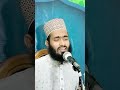 জীবনের মূল্য বোঝ #bangladesh #realvoicetv #real