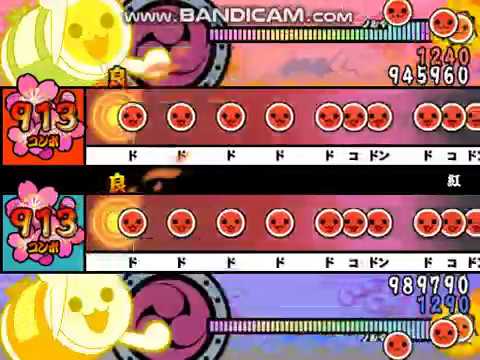 《太鼓さん次郎》紅［新旧同時再生］