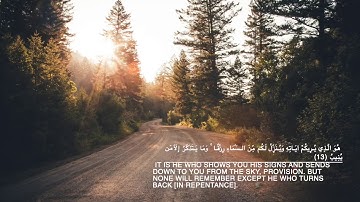 تلاوة محبرةٌ من "سورة غافر"، لإمام وخطيب جامع حطين/ د. أحمد السويلم