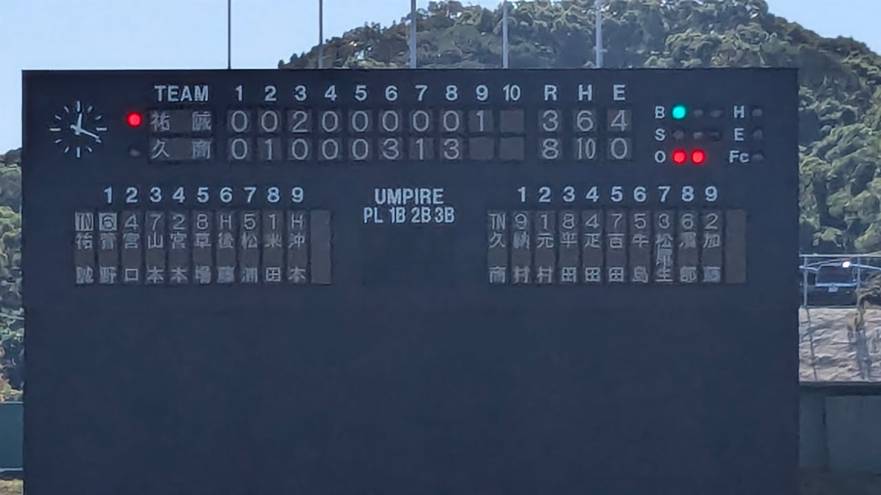 【サクサク全投球 筑後地区一年生大会】2024年11月3日 祐誠 vs 久留米商業【忙しい人向け野球観戦】