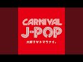We are the light (Cover)