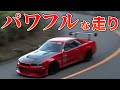 【R34】ガレージ伊藤のR34 GT-Rでワインディングを駆け抜ける！【VIDEO OPTION 切り抜き】