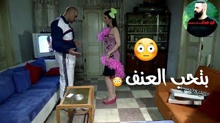 بتحب العنف معقول في بنات هيك 😳||مشهد من عناية مشددة || بنات اخر زمن