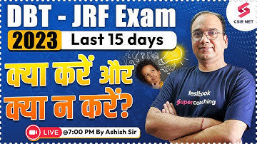 DBT-JRF Exam 2023 | क्या करें और क्या न करें ? | Last 15 Days Strategy | Ashish Sir #testbookcsirnet