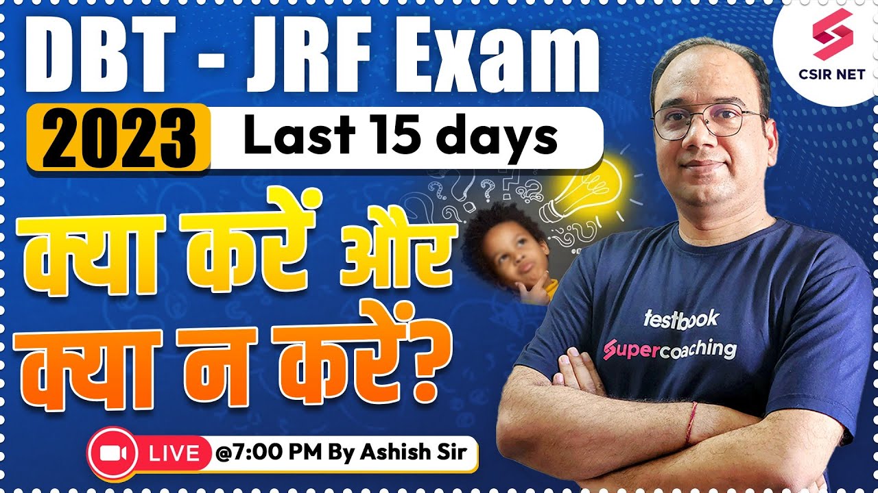 DBT JRF Exam 2023 Last 15 Days Strategy dbt-jrf-exam-2023-last-15-days-strategy