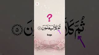 Comment down the right answer 👇🏻A, B or C