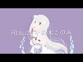 Re:ゼロから始める異世界生活 S2 OP 【Realize】 Full - 鈴木このみ 4K