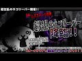Battle Cats Fanmade The Cat Demented Emptiness Behind Void Despair Battle Cats Fanmade The Cat Demented Emptiness Behind Void Despair