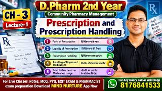 Ch-3 | L-1 | Prescription and Prescription Handling | Community Pharmacy and Management | D.Pharm...