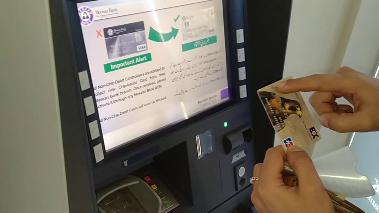 How to use ATM machine - YouTube