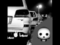 شيلة نعم لنا والله لنا شيلة نعم لنا والله لنا