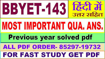 bbyet 143 important questions ans / bbyet 143 previous year question paper in Hindi / bscg study
