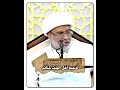 أدعية أهل البيت ع غنائم الشيخ هاني البناء أدعية أهل البيت ع غنائم الشيخ هاني البناء
