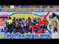 ফুটবল ইতিহাসের সবচেয়ে সেরা মারামারি,সাথে রেফারির অদ্ভূদ কান্ড!