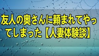 TTHUK 10 ENG story 60032