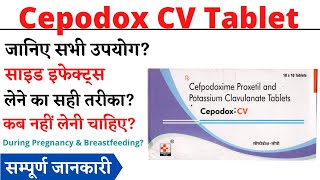 Cepodox Cv Tablet Uses & Side Effects In Hindi Cepodox Cv Tablet