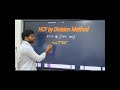 HCF By Division Method | GCD | Basic Maths class 6th 7th ,8th NCERT, Olympiad 2027