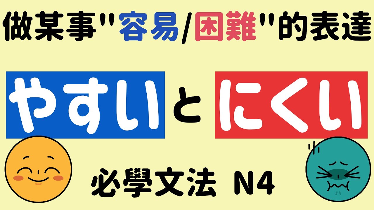 做某事